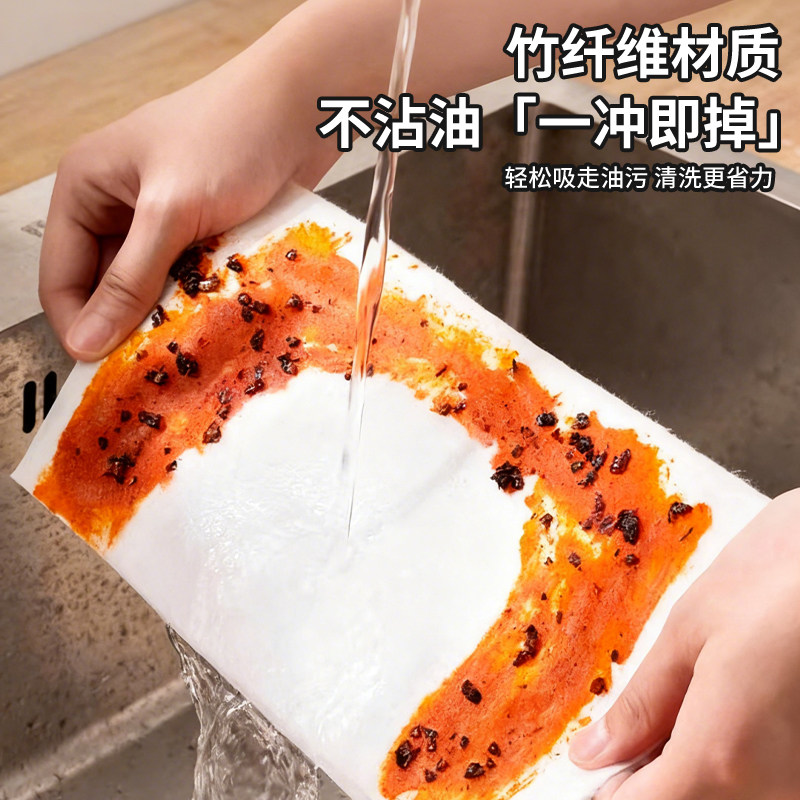 妙净熊周抛竹纤维洗碗布抹布懒人抹布厨房专用家用加厚吸水清洁布,淘宝优惠券,粉丝福利购,淘宝优惠卷