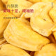 Mihe Hainan specialty freeze-dried fruit snacks