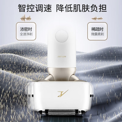 松下小锤子2.0电动便携剃须刀