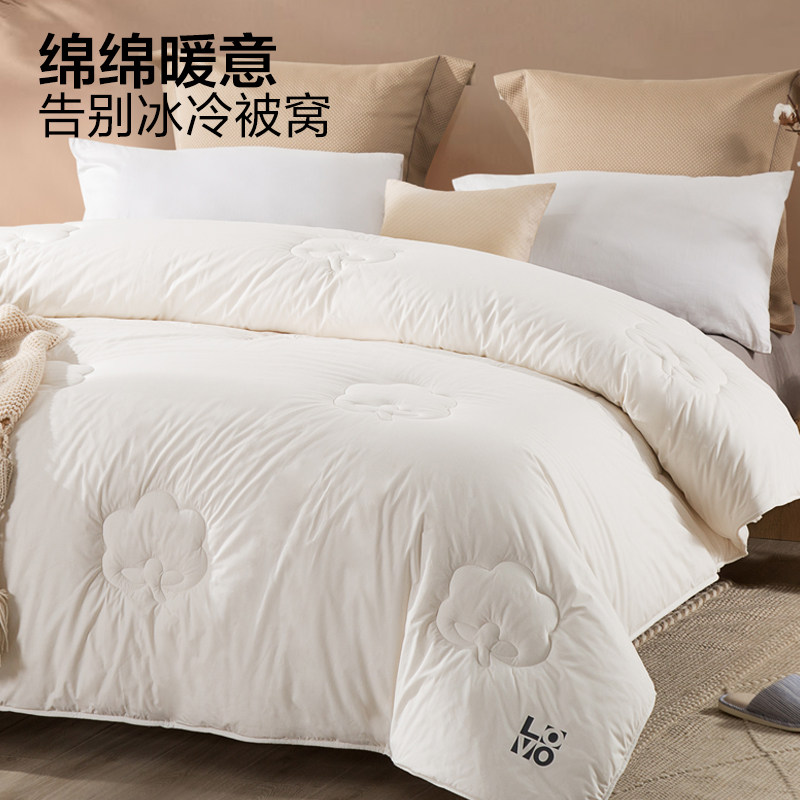LOVO乐蜗家纺新疆棉加厚棉被冬被棉花被保暖被子被芯春秋被四季被,淘宝优惠券,粉丝福利购,淘宝优惠卷