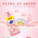 Super white peach soda washing fine 1kg*4 white peach fragrance is not hurting hands