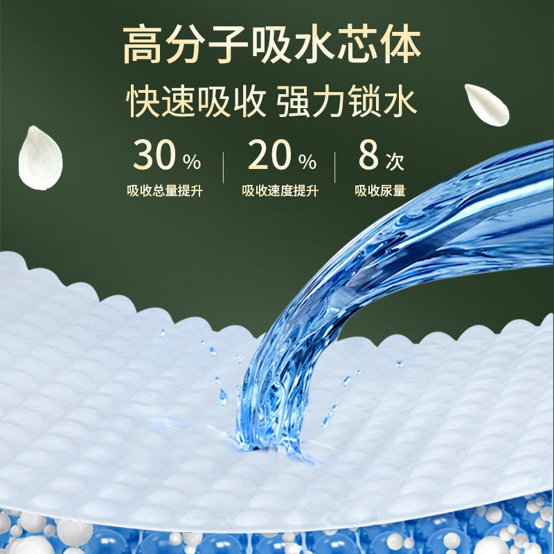 祺安山茶精华泡泡腰围拉拉纸尿裤干爽透气婴儿尿不湿装正品旗舰,淘宝优惠券,粉丝福利购,淘宝优惠卷