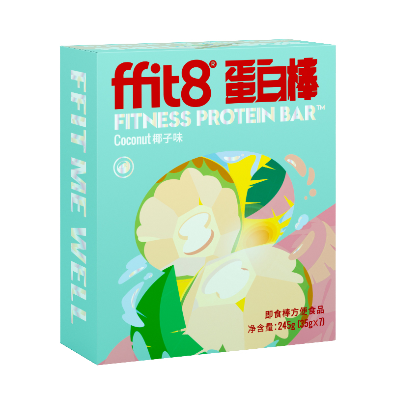 ffit8蛋白棒椰子味35g*7支乳清能量棒营养饼干醇香代餐饱腹零食_零食_坚果_特产