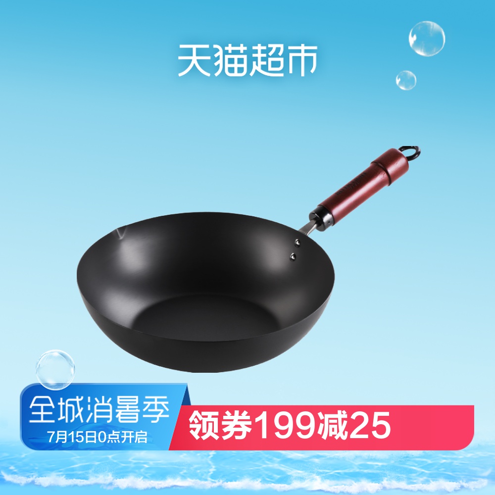 RIVER LIGHT日本極鐵鍋原裝進口炒鍋無塗層熟鐵鍋純鐵輕量女30cm