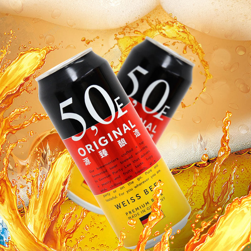 德国傲汀格小麦啤酒500ml*24罐ORIGINAL5.0源臻酿造 原装进口罐装,淘宝优惠券,粉丝福利购,淘宝优惠卷