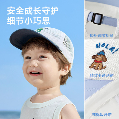 尼多熊儿童鸭舌帽遮阳透气