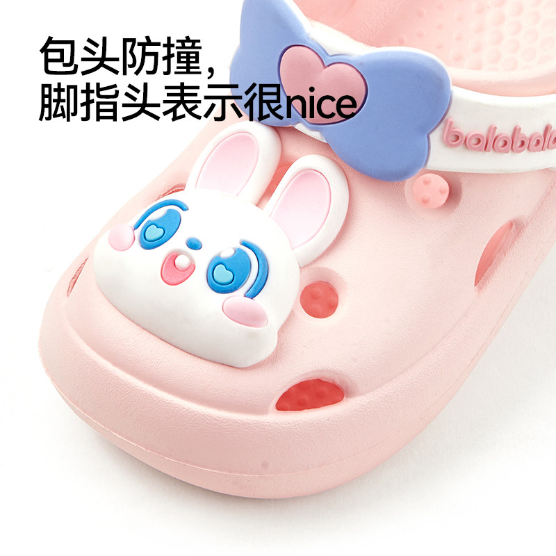 巴拉巴拉儿童凉拖鞋女童夏季宝宝洞洞鞋软底洗澡防滑男童室内凉鞋,淘宝优惠券,粉丝福利购,淘宝优惠卷