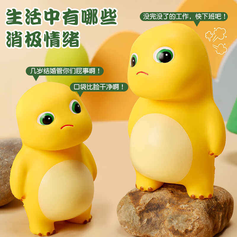 歪头奶龙公仔捏捏乐解压神器儿童玩具慢回弹减压搞怪玩偶新年礼物,淘宝优惠券,粉丝福利购,淘宝优惠卷