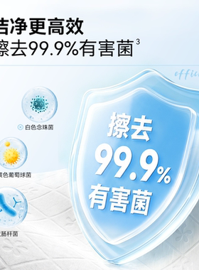 尔木萄益生菌湿厕纸便携7抽*10包