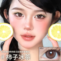 SweetColor半年抛美瞳2片装
