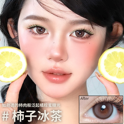 SweetColor半年抛美瞳2片装