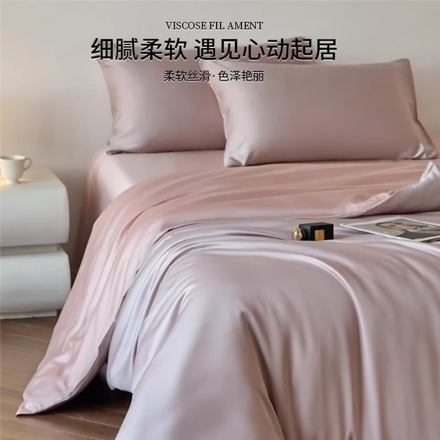 Catman 2025 new ice silk four-piece set light luxury bed sheet summer cool quilt cover slippery sleeping high-end bedding