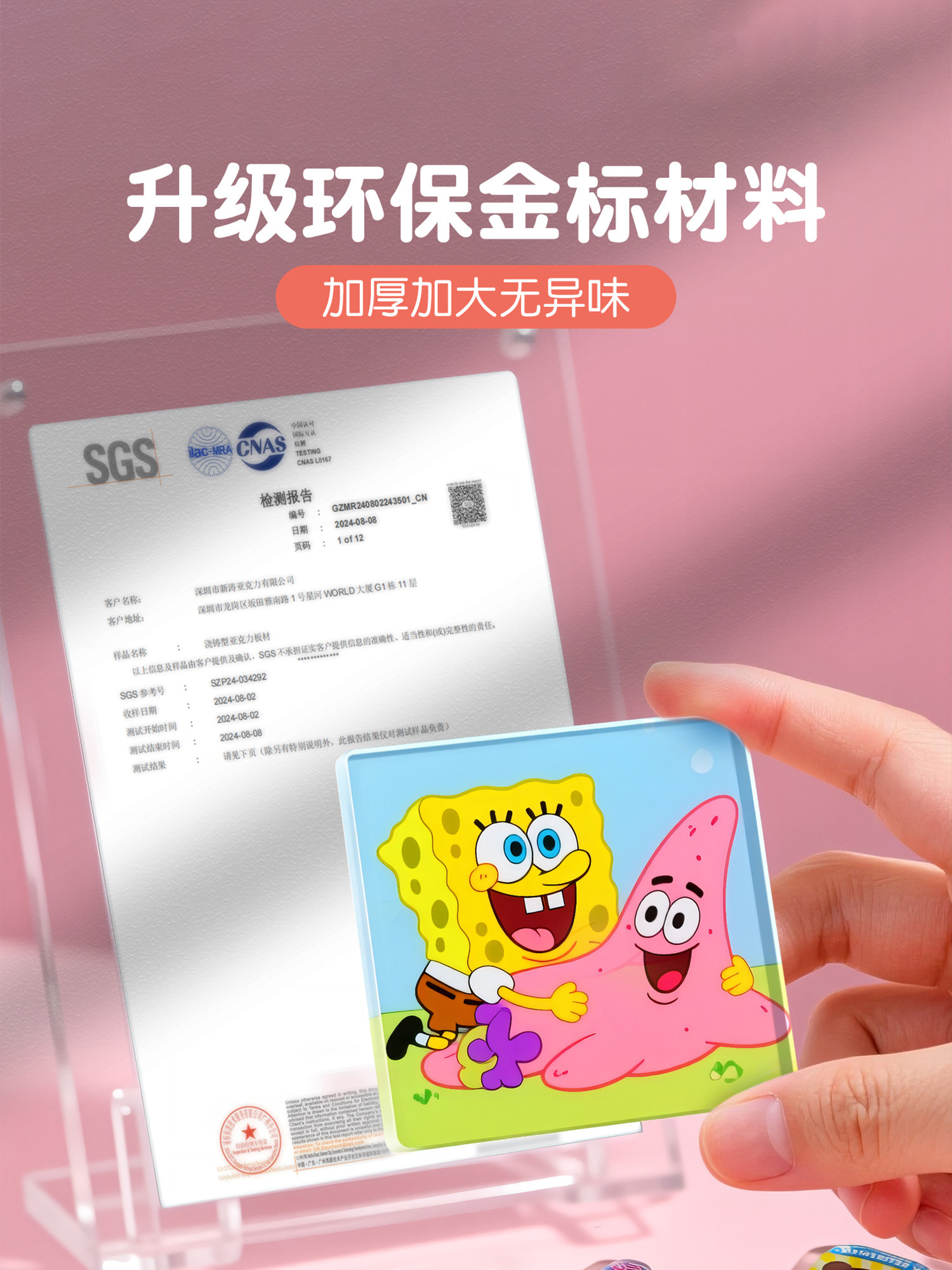 冰箱贴diy材料包自制亚克力女孩手工玩具儿童益智6岁以上生日礼物,淘宝优惠券,粉丝福利购,淘宝优惠卷