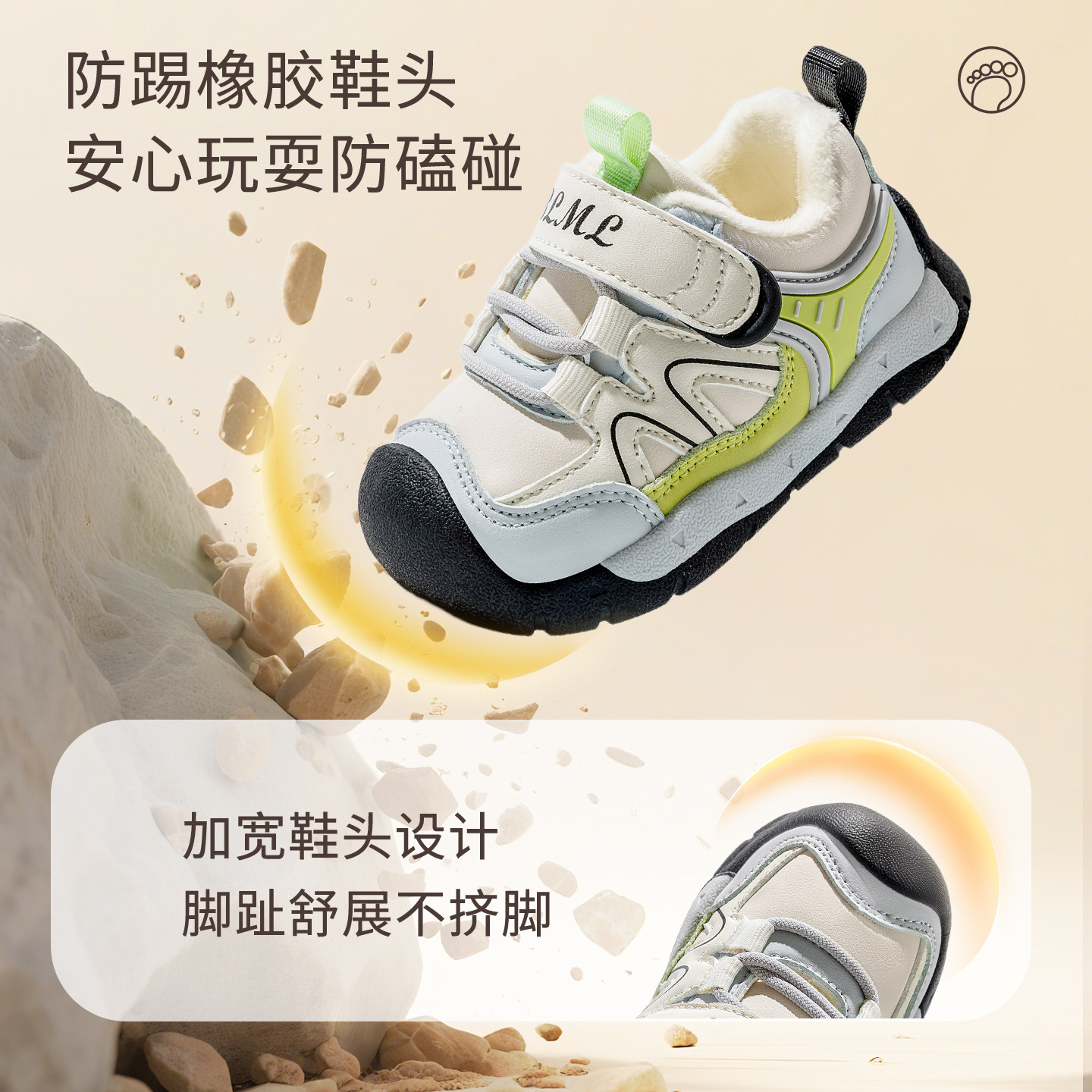宝宝鞋子男童棉鞋2025秋冬软底1-6岁小童学步加绒儿童运动机能鞋,淘宝优惠券,粉丝福利购,淘宝优惠卷
