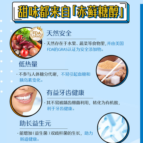 Swisse Me益生菌软糖10g*4袋口袋咕噜菌西柚茉莉味益生元无糖0糖-图2