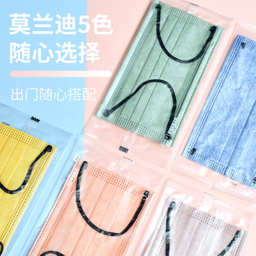 海氏海诺医用外科口罩莫兰迪彩色成人100只一次性医疗单只独立装 - 图0