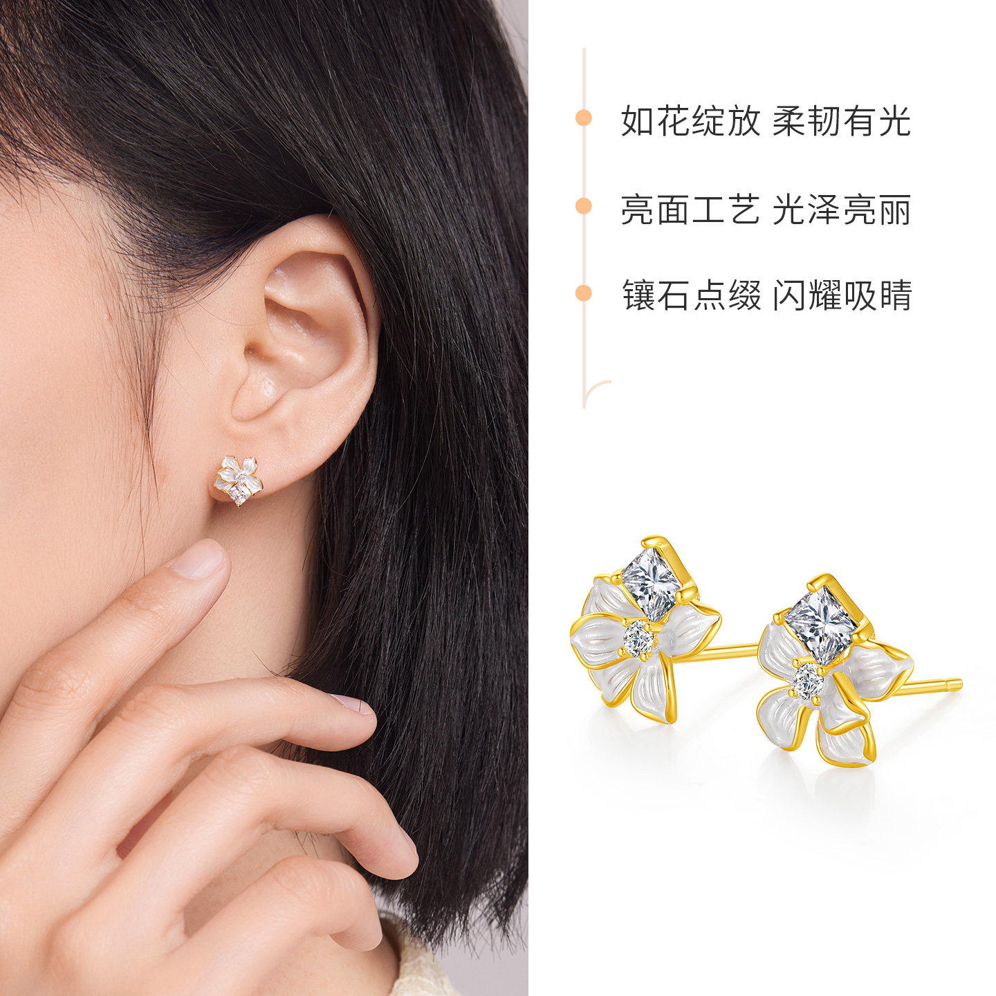 六桂福珠宝S925银黄金色奶油花耳钉镶嵌耳饰高级感新年礼物送女友,淘宝优惠券,粉丝福利购,淘宝优惠卷