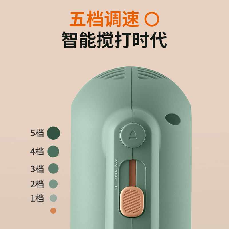 九阳打蛋器电动家用烘焙奶油打发器小型蛋糕搅拌多功能自动打蛋机 - 图2