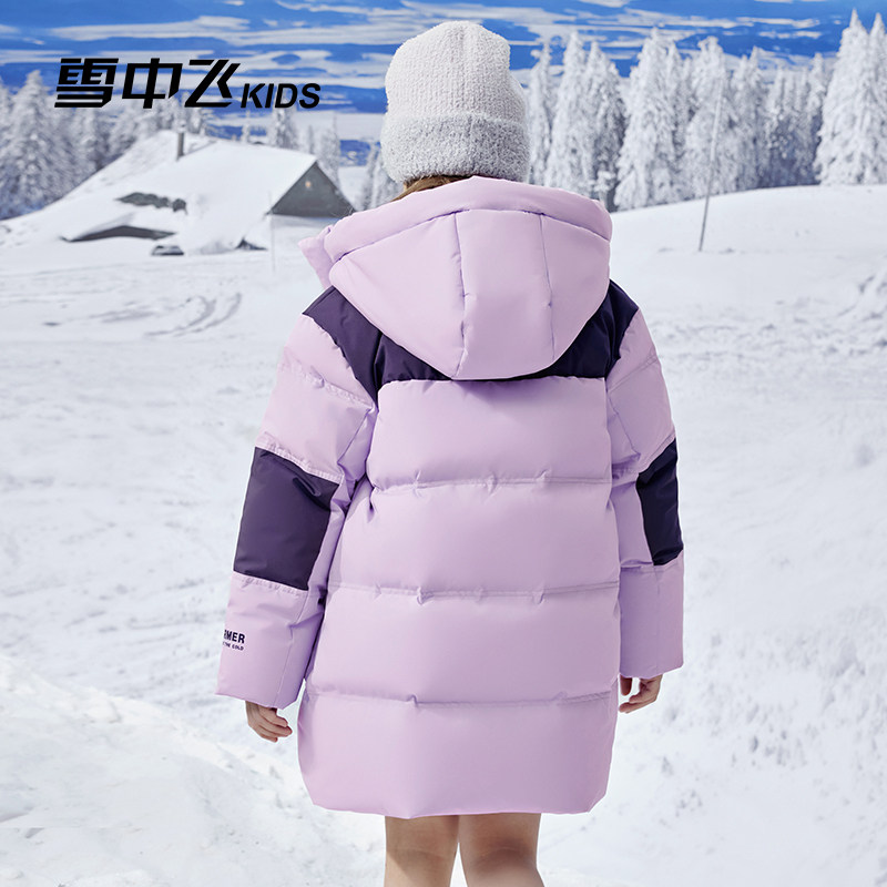 雪中飞kids儿童羽绒服2024新款洋气男童撞色女童中长款加厚羽绒服,淘宝优惠券,粉丝福利购,淘宝优惠卷