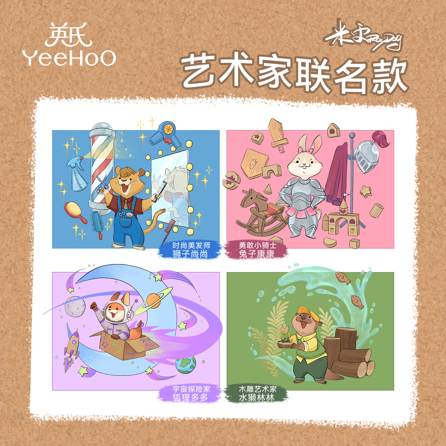 YEEHOO/英氏女童睡裙2025新款秋季亲子装连体睡袋长袖睡衣家居服