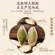 Every fruit time original flavor paper pumpkin seeds