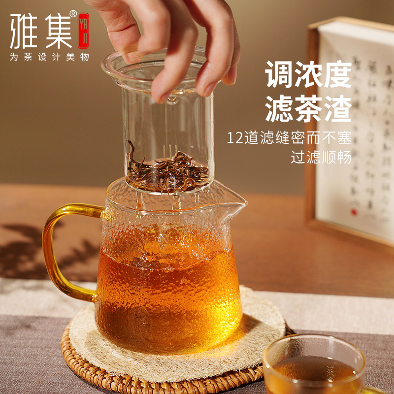 雅集泡茶壶养家用焖茶壶生玻璃煮茶壶耐热茶水分离办公室锤纹套装 - 图0