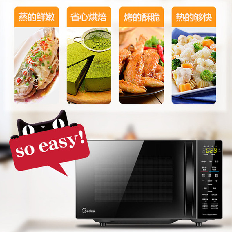 美的m1-l201b微波炉一体家用蒸烤箱 够实惠微波炉