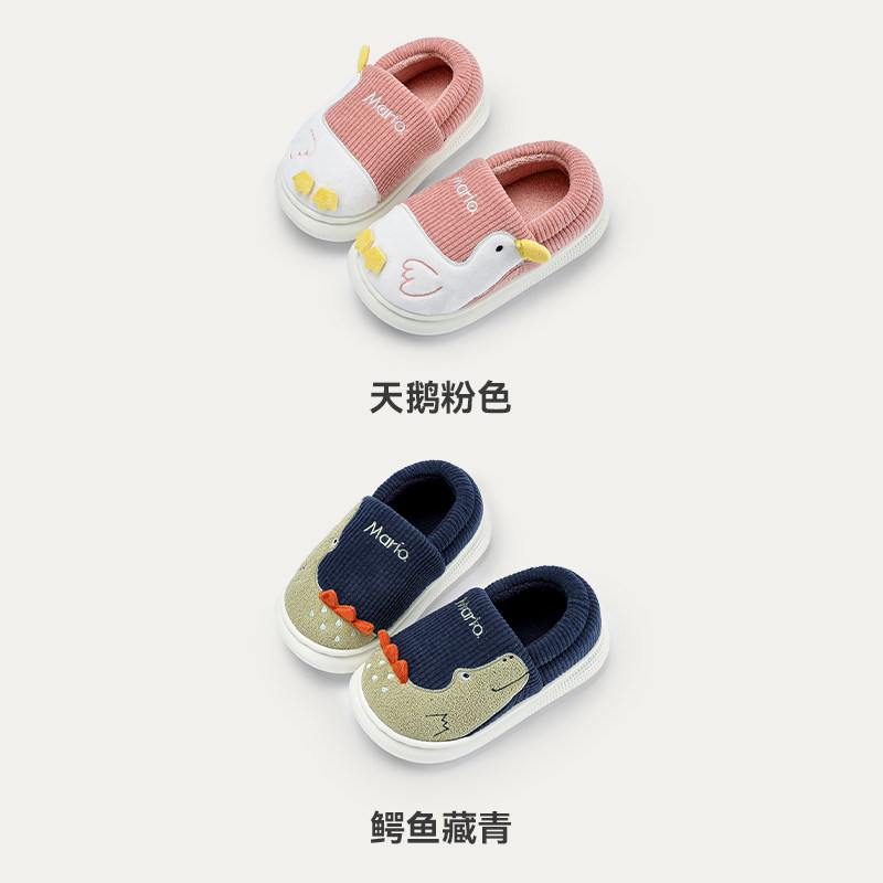 儿童棉拖鞋女童宝宝冬季居家室内软底包跟静音毛毛鞋卡通可爱棉鞋,淘宝优惠券,粉丝福利购,淘宝优惠卷
