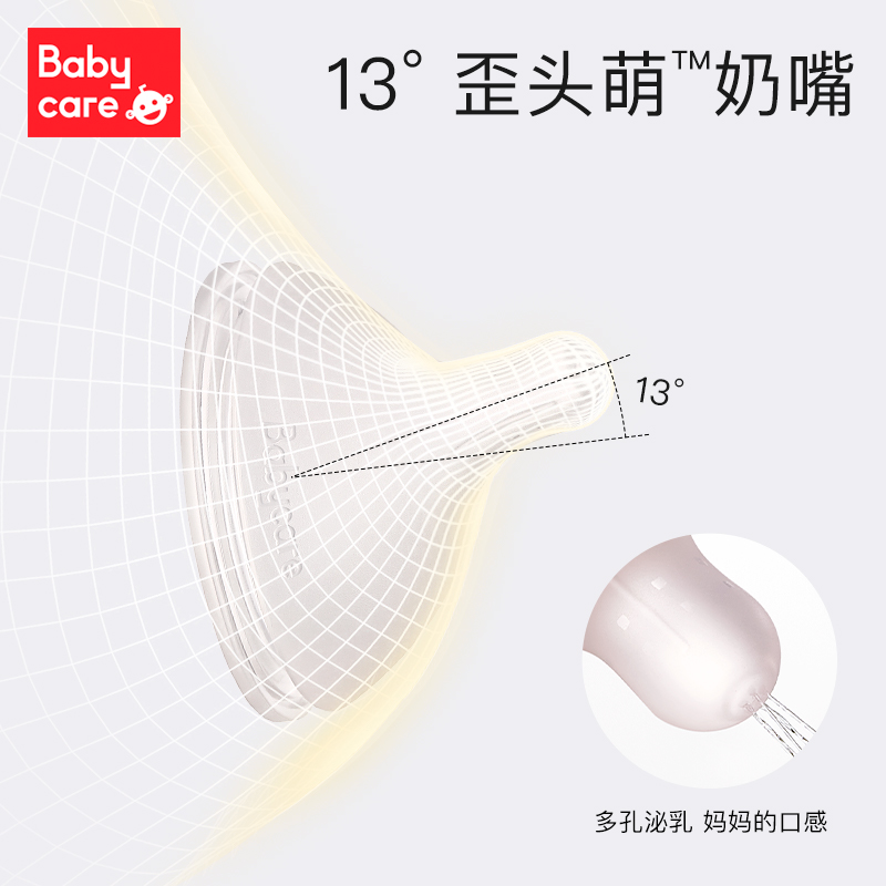 天猫超市babycare奶瓶新生婴儿仿母乳宽口径防胀气防呛奶宝宝吸管玻璃奶瓶0