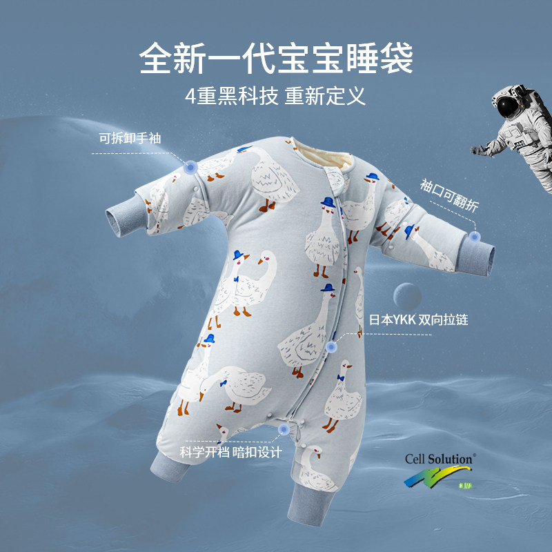  天猫超市睡袋/防踢被