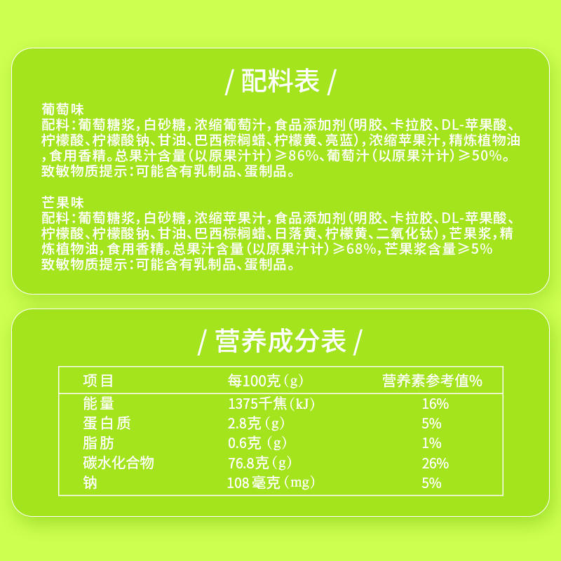 徐福记糖果剥皮软糖混合口味袋装468gx1袋办公室小零食