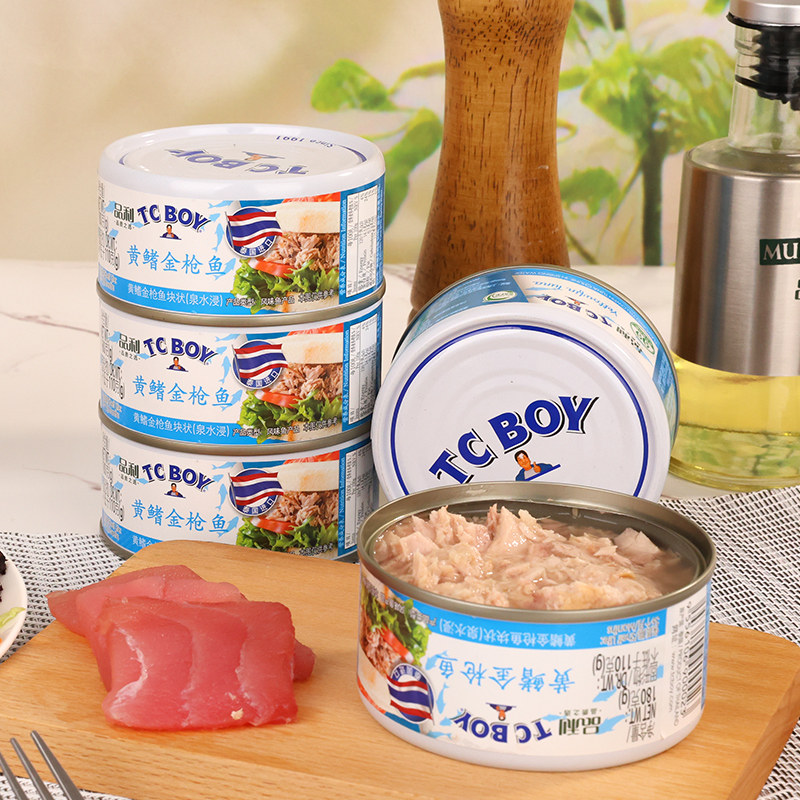 进口品利TCBOY泉水浸金枪鱼罐头即食健身