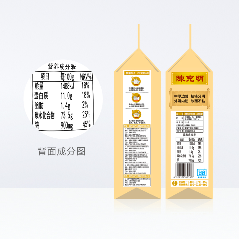 陈克明面条鸡蛋刀削宽挂面油泼面1KG*3袋