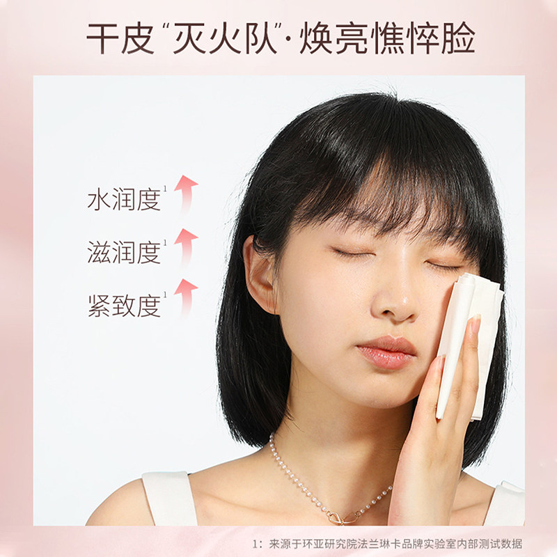 法兰琳卡山茶花补水化妆品套装正品 天猫超市面部护理套装