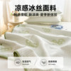 Nanjiren Bingdou Dou cool all-inclusive new fitted sheet