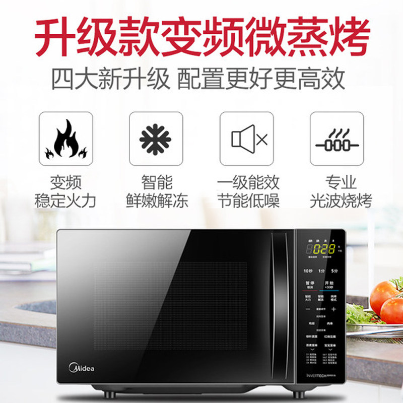 美的m1-l201b微波炉一体家用蒸烤箱 够实惠微波炉