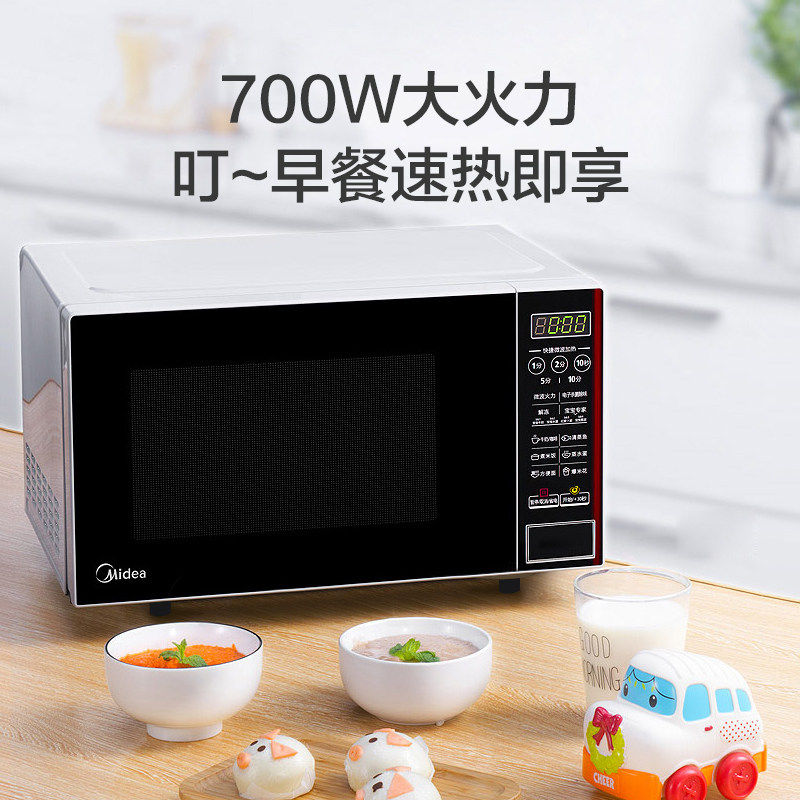 美的家用平板式小型迷你智能微波炉 够实惠微波炉