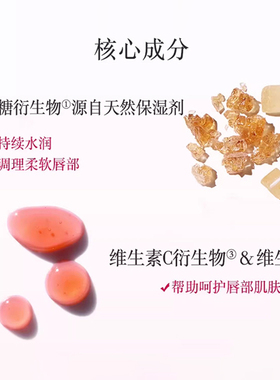Fresh馥蕾诗澄糖护唇膏丰盈双唇