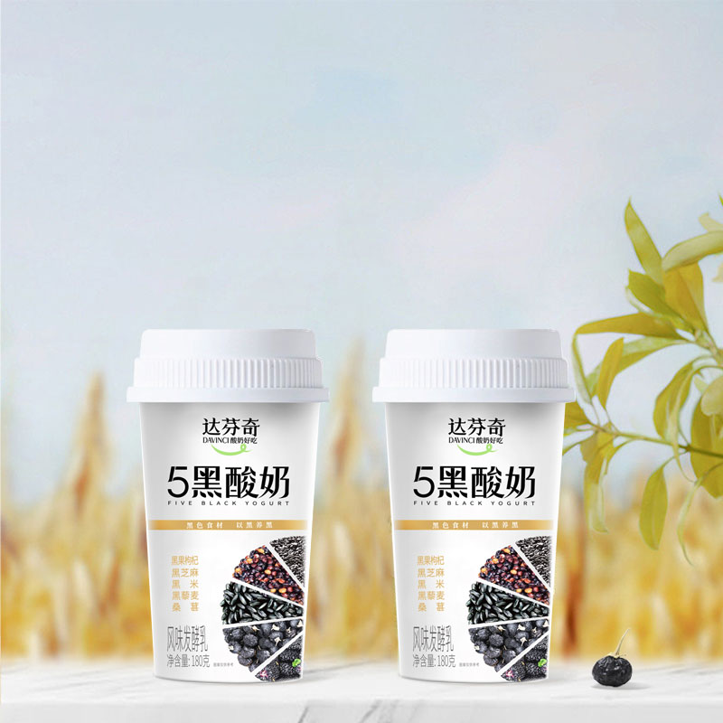 达芬奇5黑酸奶180g*12杯五种黑色食材黑芝麻黑米枸杞黑桑葚发酵乳 - 图3