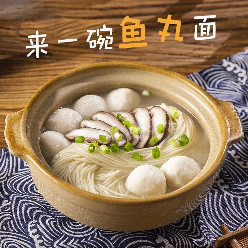 安井速冻丸子活鱼现杀嫩鱼丸200g*1袋火锅食材煮汤烧烤软嫩鲜香泡,淘宝优惠券,粉丝福利购,淘宝优惠卷