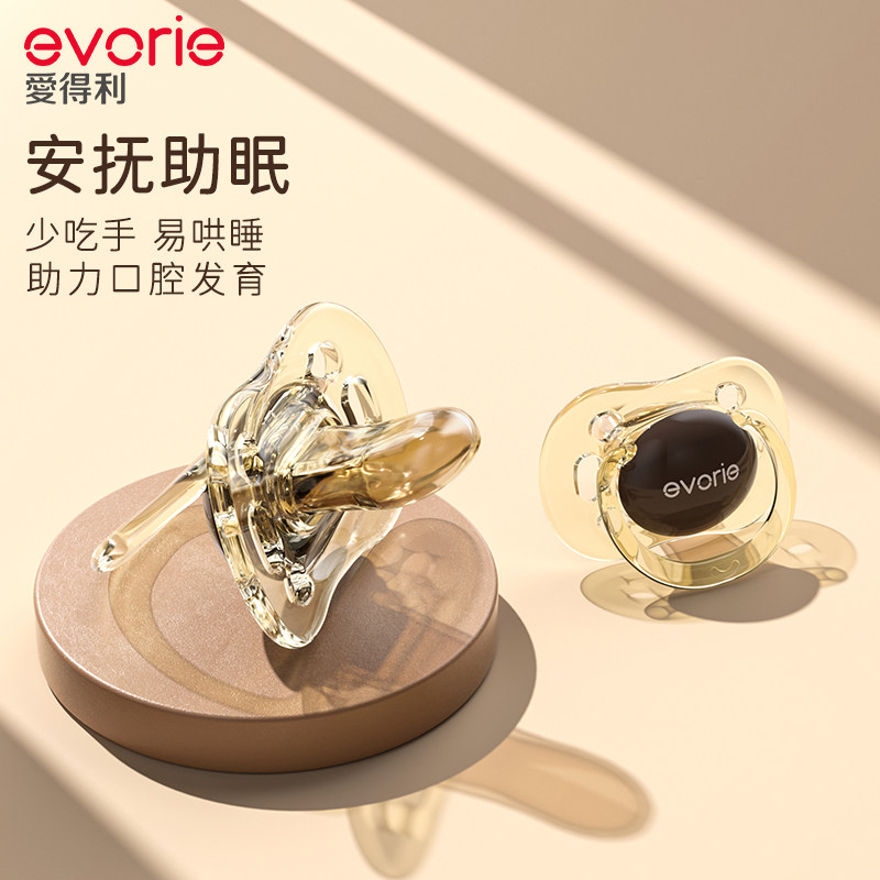 爱得利安抚奶嘴0-6个月硅胶新生儿6-18个月宝宝安慰嘴安睡型,淘宝优惠券,粉丝福利购,淘宝优惠卷