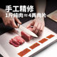 Laiyifen pork jerky jerky