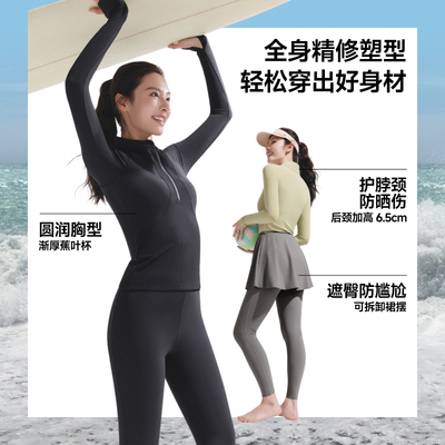 蕉下女士Bra-in防晒速干冲浪泳衣