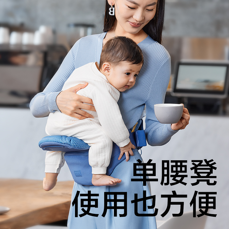 babycare腰凳背带婴儿抱娃神器轻便四季Free减压婴儿背带前抱式 - 图1