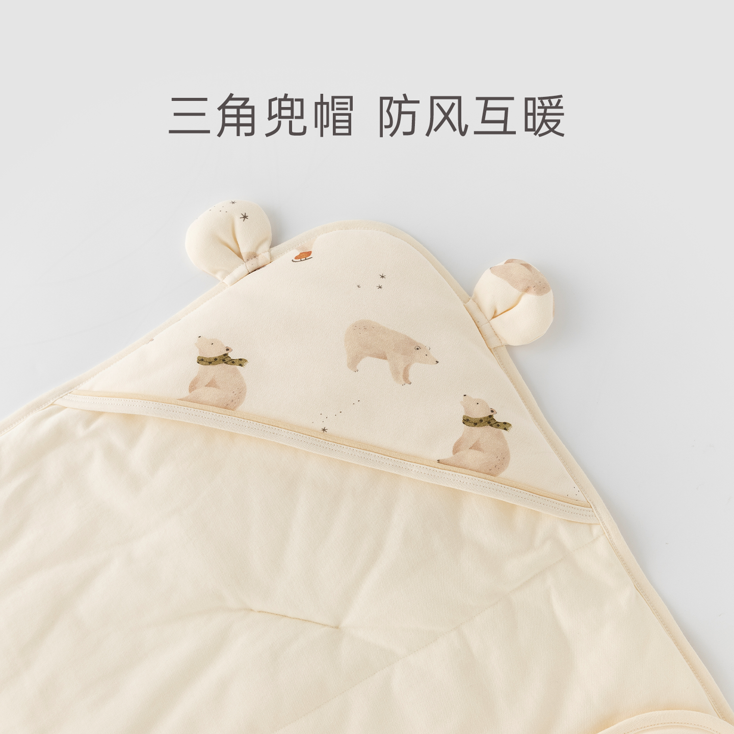 【暖护棉】初生宝宝冬季夹棉抗菌抱被子新生婴儿保暖防惊跳襁褓巾,淘宝优惠券,粉丝福利购,淘宝优惠卷