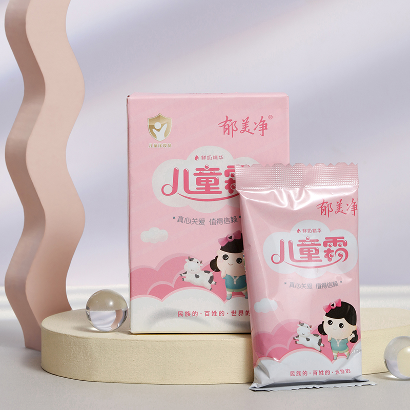 郁美净儿童霜超市装宝宝霜婴儿霜润肤乳润肤露25g*5包*2件