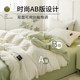 Muji four-piece set of all-cotton pure cotton bedding