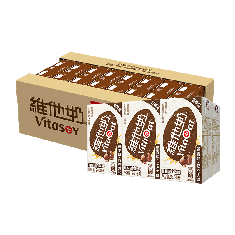 维他奶巧克力味豆奶饮料250ml*24盒+巧克力味燕麦奶240ml*6盒