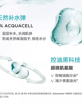 Medature水润清爽控油面霜30ml