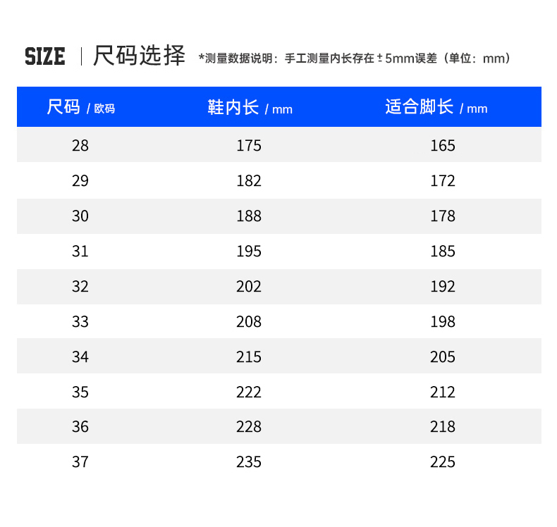 史努比男童鞋运动鞋秋季2024新款儿童休闲鞋春秋款防滑老爹鞋跑步